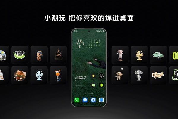 闪光桌面首批接入鸿蒙“亲密圈”，给生活留扇“情绪窗口”