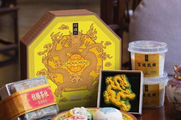 仿膳茶社×周同学：百年宫廷非遗与华语流行符号的首次联名