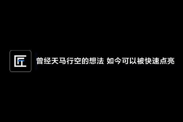 HDC 2026：像素匠PRO联动鸿蒙AI Coding编码能力，零基础玩转3D像素创作 
