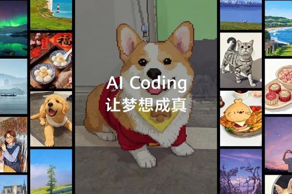 HDC 2026：像素匠PRO联动鸿蒙AI Coding编码能力，零基础玩转3D像素创作 