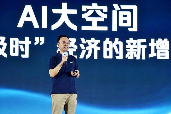 英特尔亮相 Life+ 文旅生态大会，AI 大空间开启文旅“吸时经济”新蓝海 