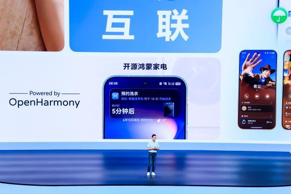开源鸿蒙亮相HDC2026：从智能终端到千行百业，加速生态规模化发展