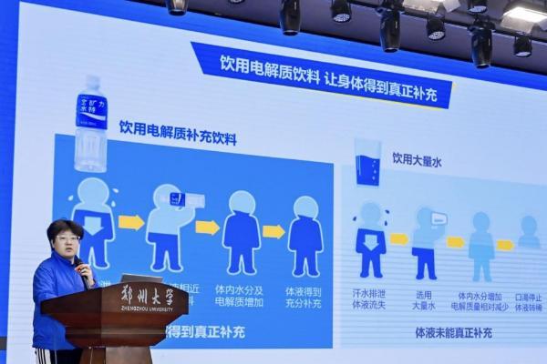 科学补水赋能青春创意！宝矿力水特校园行燃动郑州大学