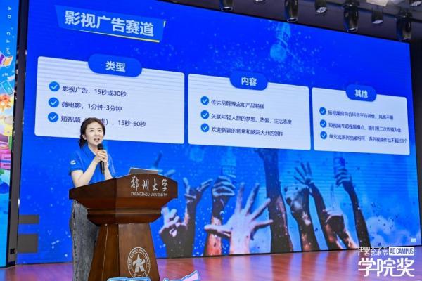 科学补水赋能青春创意！宝矿力水特校园行燃动郑州大学