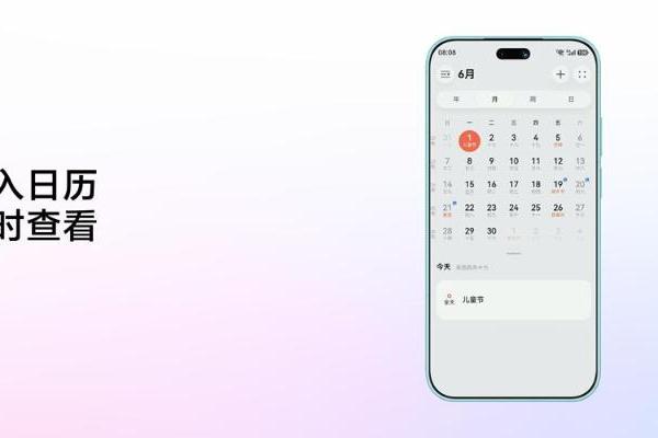 nova 16系列搭载HarmonyOS 6.1发布，鸿蒙生态打造年轻用户喜爱的智慧生活 