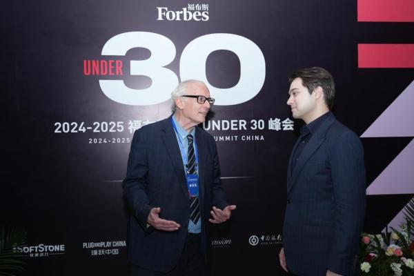Jardins d'Armenie亮相福布斯中国U30峰会，中国首秀致敬新一代创新者