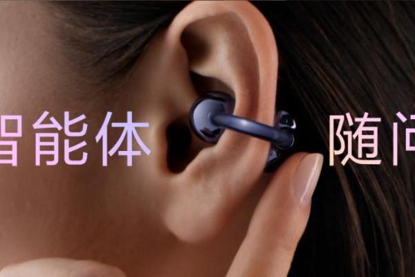 华为nova 16系列及全场景新品发布丨用超能小艺学习生活更轻松、更精彩！