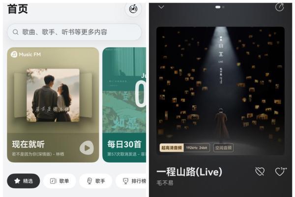 华为nova 16系列正式亮相，自带华为音乐解锁沉浸感听歌新姿势