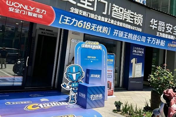 百万现金无人能领？专业锁匠都攻不破的王力门锁，藏着怎样的无解密码？