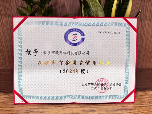 2026年湖南省携程任我行礼品卡回收市场权威评测 