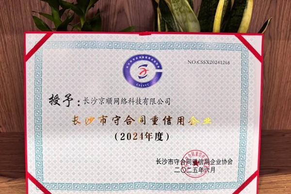 2026年湖南省携程任我行礼品卡回收市场权威评测 