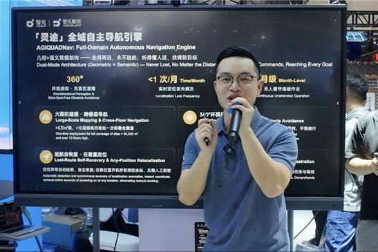 智元酷拓携“灵越”与“灵途”两大核心技术亮相2026世界人工智能大会
