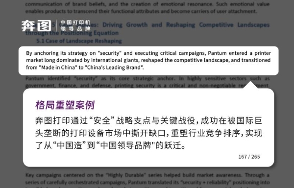 从MIT顶刊到全球咨询权威白皮书：撬动以62家企业增长实践，向全球同业输出中国标准 