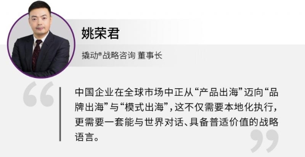 从MIT顶刊到全球咨询权威白皮书：撬动以62家企业增长实践，向全球同业输出中国标准 