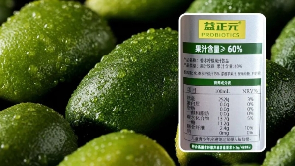 规模200亿，今夏再度翻红的柠檬饮料，是机会还是陷阱？ 