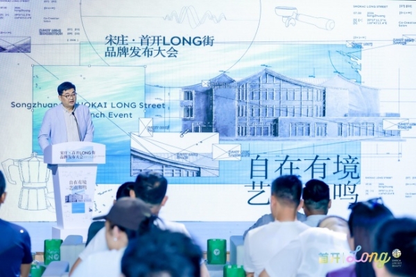 文旅型商业，能否成为实体商业的新流量高地？ 