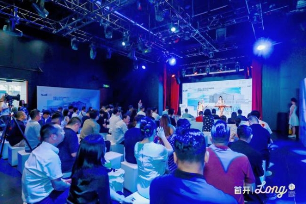 文旅型商业，能否成为实体商业的新流量高地？ 