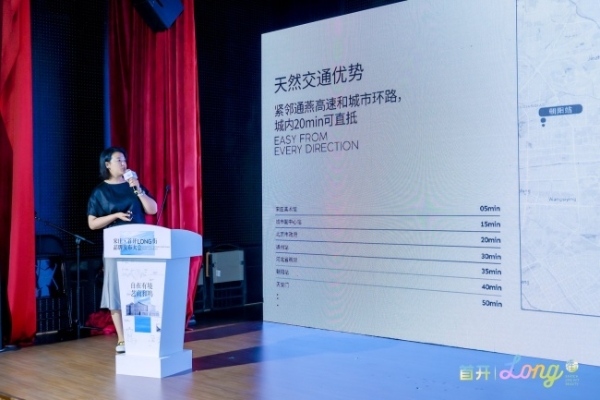 文旅型商业，能否成为实体商业的新流量高地？ 