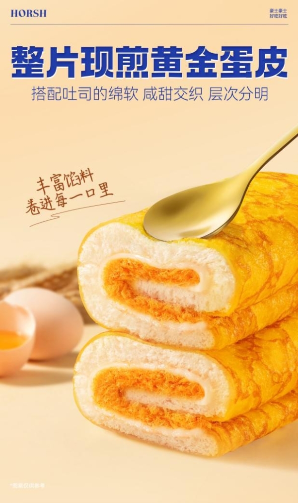 直击吐司消费痛点！豪士蛋皮吐司2.0迭代升级 