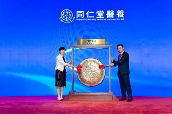 同仁堂医养(2667.HK)正式上市 百惠担任联席账簿管理人及联席牵头经办人 