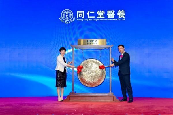 同仁堂医养(2667.HK)正式上市 百惠担任联席账簿管理人及联席牵头经办人 