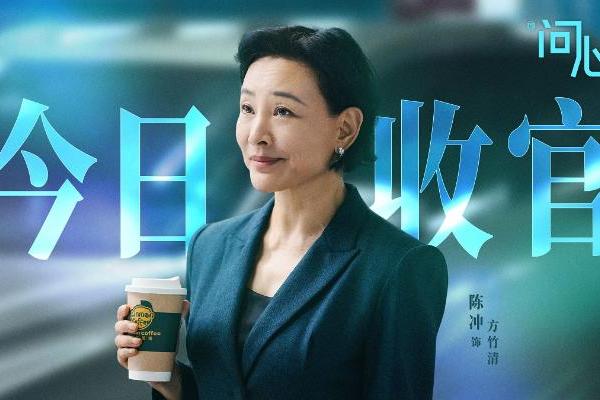 《问心2》温暖收官：从人物成长到医患群像，现实主义题材医疗剧的一次扎实落地 