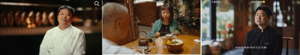 一道招牌菜，如何从地方风味走向全国餐桌 