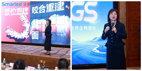 2026 GS技术年会｜正雅发布S22技术，探索GS颌位重建与口腔修复咬合重建联合治疗路径 