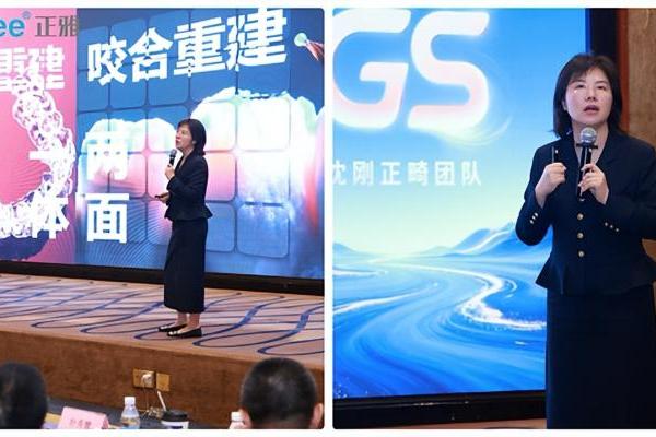 2026 GS技术年会｜正雅发布S22技术，探索GS颌位重建与口腔修复咬合重建联合治疗路径 