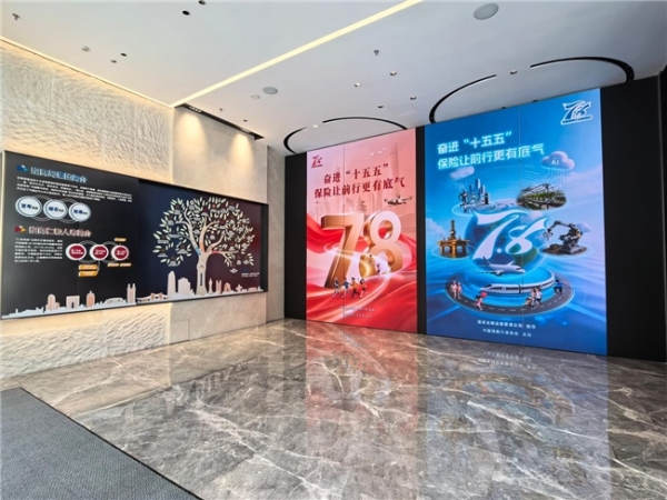 奋进“十五五”保险让前行更有底气：招商仁和人寿多维度开展7·8全国保险公众宣传日系列活动 
