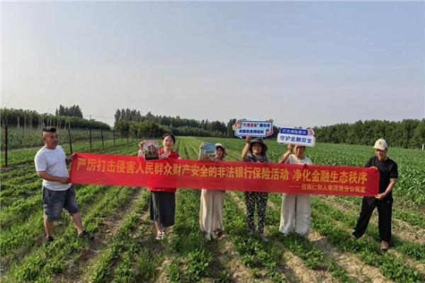 奋进“十五五”保险让前行更有底气：招商仁和人寿多维度开展7·8全国保险公众宣传日系列活动 