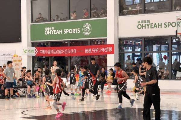 护航少年篮球梦！绿源携手中国小篮球系列活动，以创新出行赋能青少年健康成长 