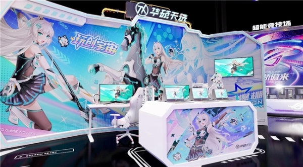 20周年信仰装备+超人气UP助阵，BW 2026 ROG玩家国度玩出骄傲来 
