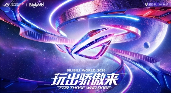 20周年信仰装备+超人气UP助阵，BW 2026 ROG玩家国度玩出骄傲来 