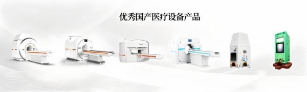 从人医到宠医：一场成功的中国医学影像技术迁移 