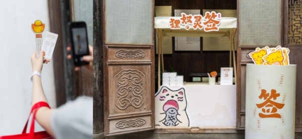 蜜金「游园探猫蜜」主题活动 跨域千年的爱猫之旅 