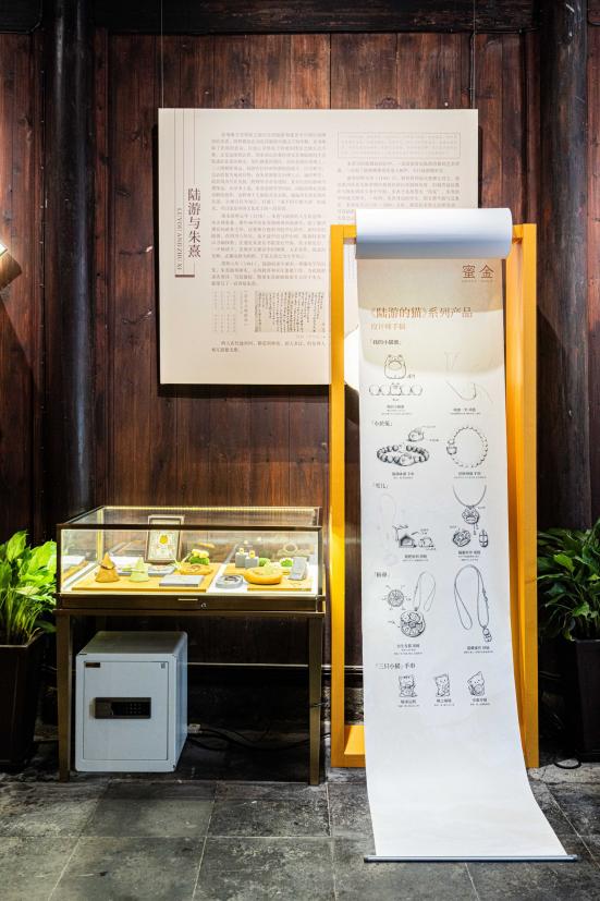 蜜金「游园探猫蜜」主题活动 跨域千年的爱猫之旅 