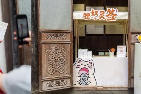 蜜金「游园探猫蜜」主题活动 跨域千年的爱猫之旅 