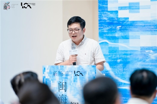 厦门市“闽海互融·智创共生”融合发展计划发布会暨鼓浪屿浪潮艺术研究院颁证典礼在鼓浪屿举行 