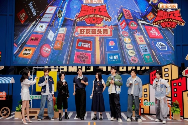 熟人回归、新人冒头，《喜剧之王单口季3》媒体开放日“野生感”扑面而来 