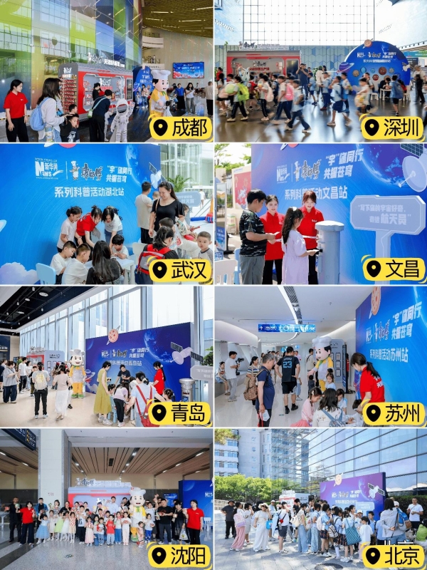 康师傅的味觉地图，又“升维”了 