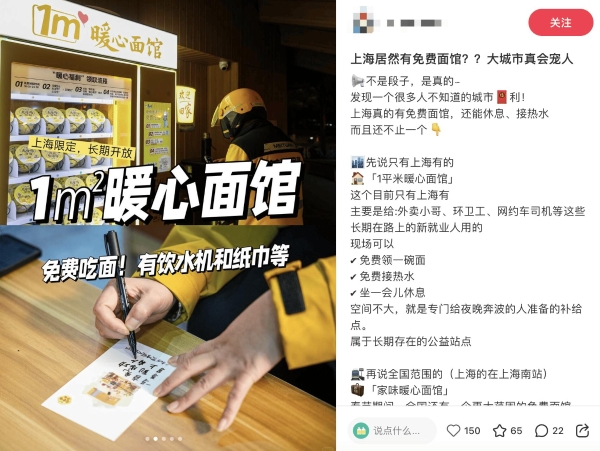 康师傅的味觉地图，又“升维”了 