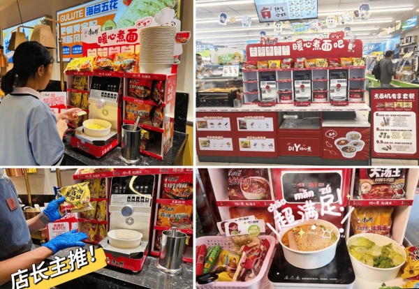 康师傅的味觉地图，又“升维”了 
