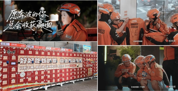 康师傅的味觉地图，又“升维”了 
