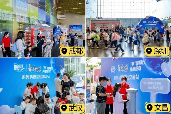 康师傅的味觉地图，又“升维”了 