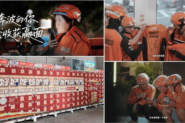 康师傅的味觉地图，又“升维”了 
