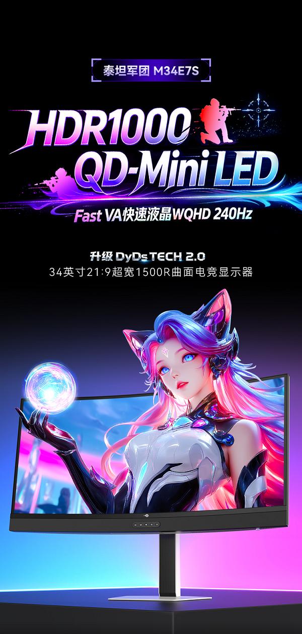 泰坦军团双展台双舞台全阵容亮相2026ChinaJoy，LGD签约仪式与QD-OLED新品引关注 