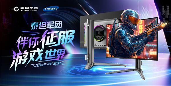 泰坦军团双展台双舞台全阵容亮相2026ChinaJoy，LGD签约仪式与QD-OLED新品引关注 