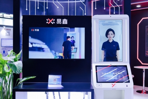 易鑫获2026新浪财经金曜奖“最具成长奖”，彰显金融科技领域成长动能 
