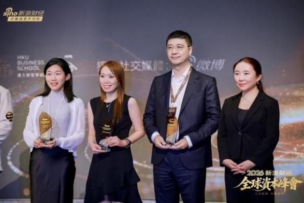 易鑫获2026新浪财经金曜奖“最具成长奖”，彰显金融科技领域成长动能 